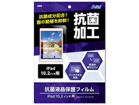 ArTec/アーテック 液晶保護フィルム(iPad10.2インチ用) 91695
