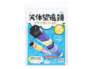 ARTEC y5ZbgzARTEC SPV̖]NtgLbg ATC55848X5