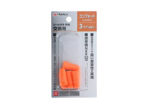 TAKAGI V [t֗p RtH[g 3yA