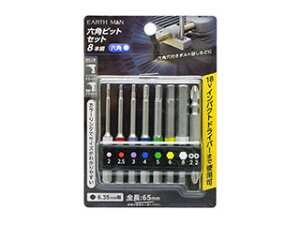 TAKAGI ���V EARTH MAN �A�[�X�}�� �Z�p���Z�p�r�b�g�Z�b�g 8�{�g