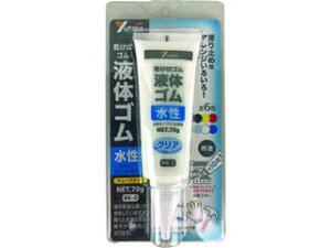 yutaka ユタカメイク ゴム 液体ゴム チューブタイプ 70g入り 透明 BE-2 TM