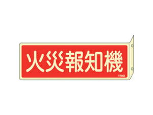 J.G.C. ���{�Ώ\���� �~�����h�W�� �΍Е�m�@ FR808 80×240mm �˂��o���^�C�v ���ʕ\�� �G���r 066808
