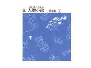 ARTE Ae WplXN Vol.2 150mm×150mm 10 PGQM-9@l