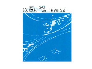 ARTE Ae WplXN Vol.2 150mm×150mm 10 PGQM-18@gɐ璹