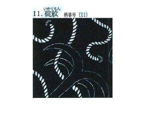 ARTE Ae WplXN Vol.2 150mm×150mm 10 PGQM-11@