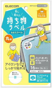 ELECOM GR E\x/zV[/ی^/8ʕt/c30mm×30mm/2V[g EDT-CLC