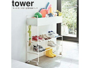 yamazaki tower YAMAZAKI R LX^[t ֎[bN ^[ zCg tower-e