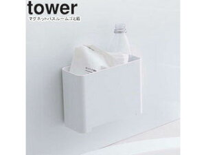 yamazaki tower YAMAZAKI R }OlbgoX[S~ ^[ zCg tower-r