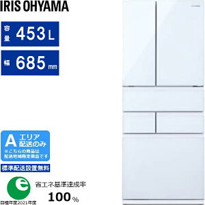 IRIS OHYAMA ACXI[} yAGAzzyWzݒuzIRGN-C45A-W@Ⓚ①Ɂyt`hA 453Lz zCg yzԎwsz