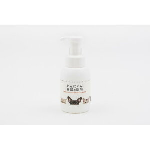  FLF ɂH̐ { 300ml