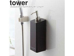 yamazaki tower YAMAZAKI R tBtbNc[EFCfBXyT[ tower ^[ RfBVi[ ubN 5363 tower-r