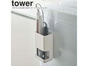 yamazaki tower YAMAZAKI R }Olbgd؂twA[ACz_[ tower ^[ zCg 5389 tower-r