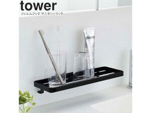 yamazaki tower YAMAZAKI R tBtbN Tj^[bN tower ^[ ubN 5398 tower-r