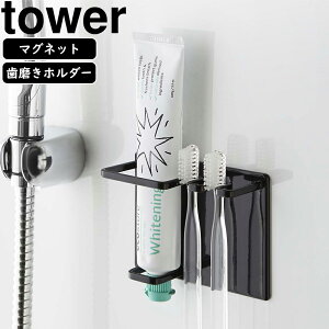 yamazaki tower YAMAZAKI R }OlbgoX[`[u&gD[XuVz_[ tower ^[ ubN 5511 tower-r