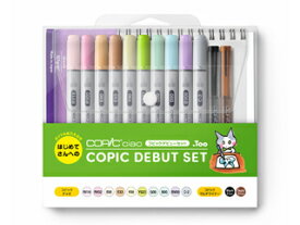 .Too Copic コピック デビューセット 12色セット 12503037