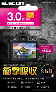 ELECOM GR fW^JptیtBi׏ՌzARj DFL-H3043PGHD