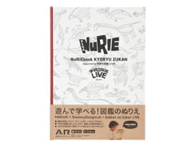 MARUAI/マルアイ NuRIEbook ヌーリエ ブック KYORYU ZUKAN NU-BK1