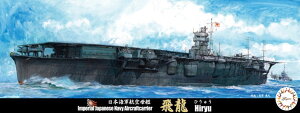 Fujimi tW~͌^ 1/700 56 {CRq 