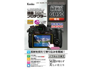 KENKO �P���R�[ KLP-PAGH5M2�@�t���v���e�N�^�[ �p�i�\�j�b�N LUMIX GH5II �p