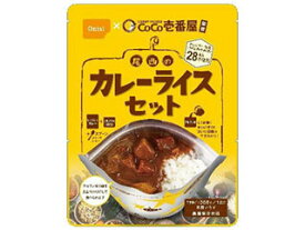 尾西食品 CoCo壱番屋監修　尾西のカレーライスセット（長期保存対応）（1食セット）