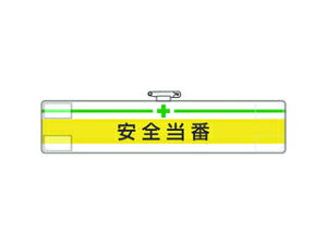 UNIT jbg r S 847-06A