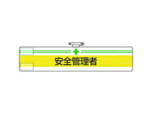 UNIT jbg r SǗ 847-10A