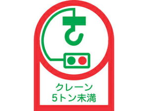 J.G.C. ���{�Ώ\���� �w�����b�g�p�X�e�b�J�[ �N���[��5�g������ 35×25mm 10���g �I���t�B�� 233107