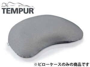 TEMPUR �e���s���[�� New�X���[�X�s���P�[�X �\�i�^�p�@ �O���[