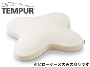 TEMPUR es[ NewX[XsP[X@IuVIp x[W