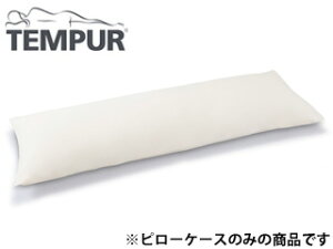 TEMPUR es[ NEWX[Xs[P[X@OnOp@ x[W