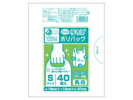 オルディ プラスプラスネオ手提げ S/30号 乳白 40P PP-NTPS-40