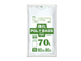 オルディ 強化ポリバッグネオ 70L 0.025mm 透明 10P KP-N70-10