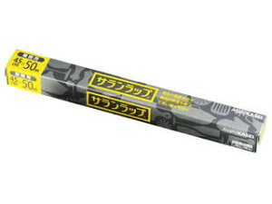 旭化成 業務用サランラップ BOXタイプ 幅45cm×50mケース20本入
