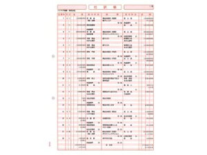 ソリマチ SR1291 仕訳帳