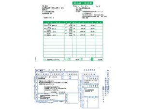 ソリマチ SR361 納品書・払込取扱票B(払込人負担)