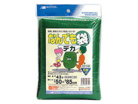 MATAI 日本マタイ なんでも袋コンパクト デカ 50cm×85cm グリーン