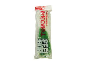 MATAI ���{�}�^�C �w�b�_�[�t�L���E���l�b�g 18cm�� 1.8m×18m