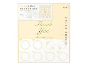 MIDORI/~h J[F 񂹏V[18t  ^Cg IW 33254006