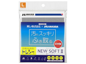 HAKUBA �n�N�o KTR-NS2L-GY(�O���[) �g���V�[�j���[�\�t�gII L�i40×40cm�j
