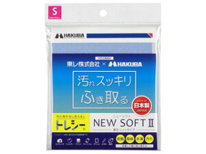 HAKUBA �n�N�o KTR-NS2S-LB(���C�g�u���[) �g���V�[�j���[�\�t�gII S�i21×21cm�j KTRNS2S