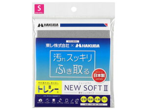 HAKUBA �n�N�o KTR-NS2S-GY(�O���[) �g���V�[�j���[�\�t�gII S�i21×21cm�j
