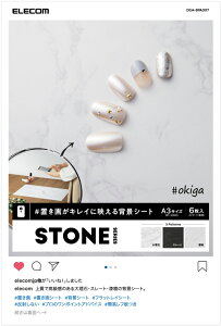 ELECOM GR fi΁jIBepwiV[g STONE A3 6(3p^[×e2) DGA-BPA307