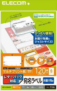 ELECOM �G���R�� �����E�\�����x��/���^�[�p�b�N�Ή�/���͂��惉�x��/20�� EDT-LPAD620