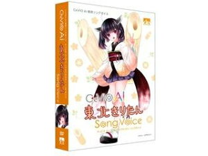 AHS CeVIO AI ���k���肽�� �\���O�{�C�X