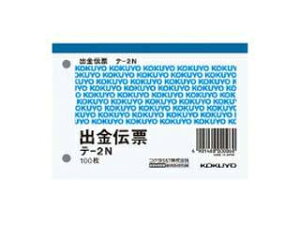 KOKUYO/RN o`[ B7R^ ㎿ 100 e-2N
