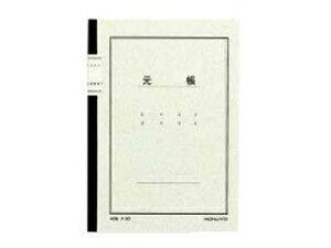 KOKUYO/RN m[gA540 `-50