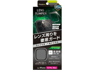 simplism �V���v���Y�� iPhone 12 Pro Max [Lens Bumper] �J�����ی�A���~�t���[��+�ی�t�B���� �u���b�N TR-IP20L-LBPP-BKCC