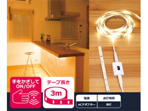 YUASA ATvCX y#haruru/͂zڐGXCb`LEDe[vCg ACd YHL-300YS