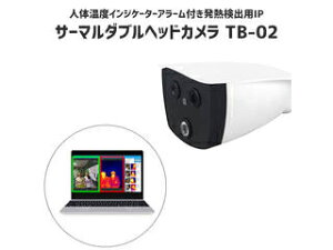 iQLabo@ACL[{ 2MPT[}_uwbhJ@IQ-TB02