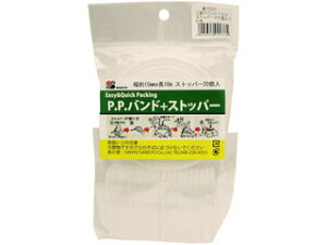 SANYU OFY PPoh+Xgbp[  10m×15mm HR-2237